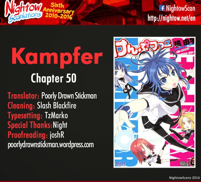 Kampfer Chapter 50 page 1