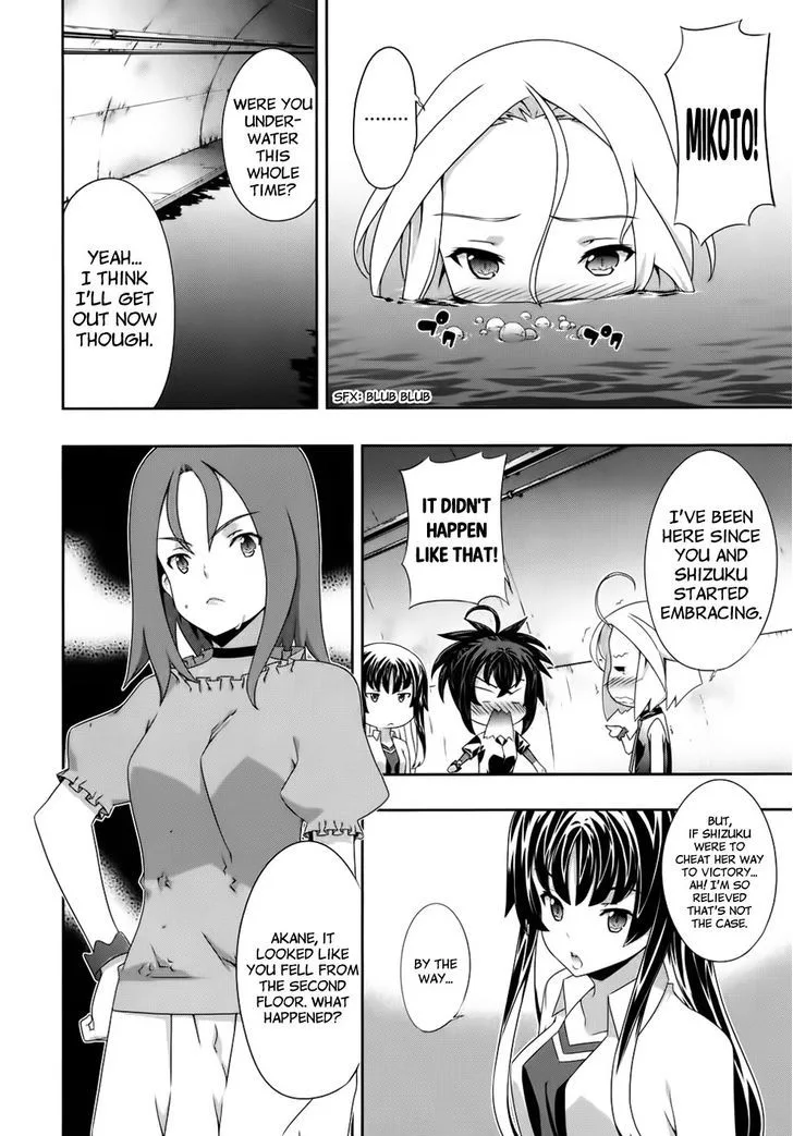 Kampfer Chapter 50 page 12