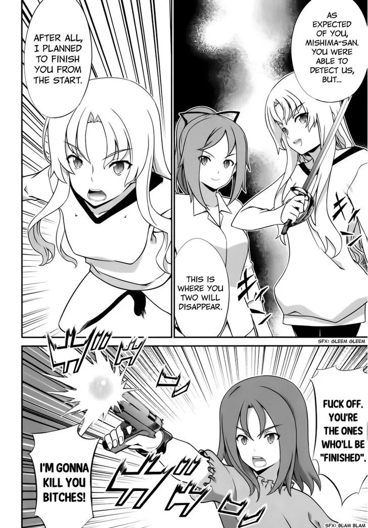 Kampfer Chapter 51 page 18