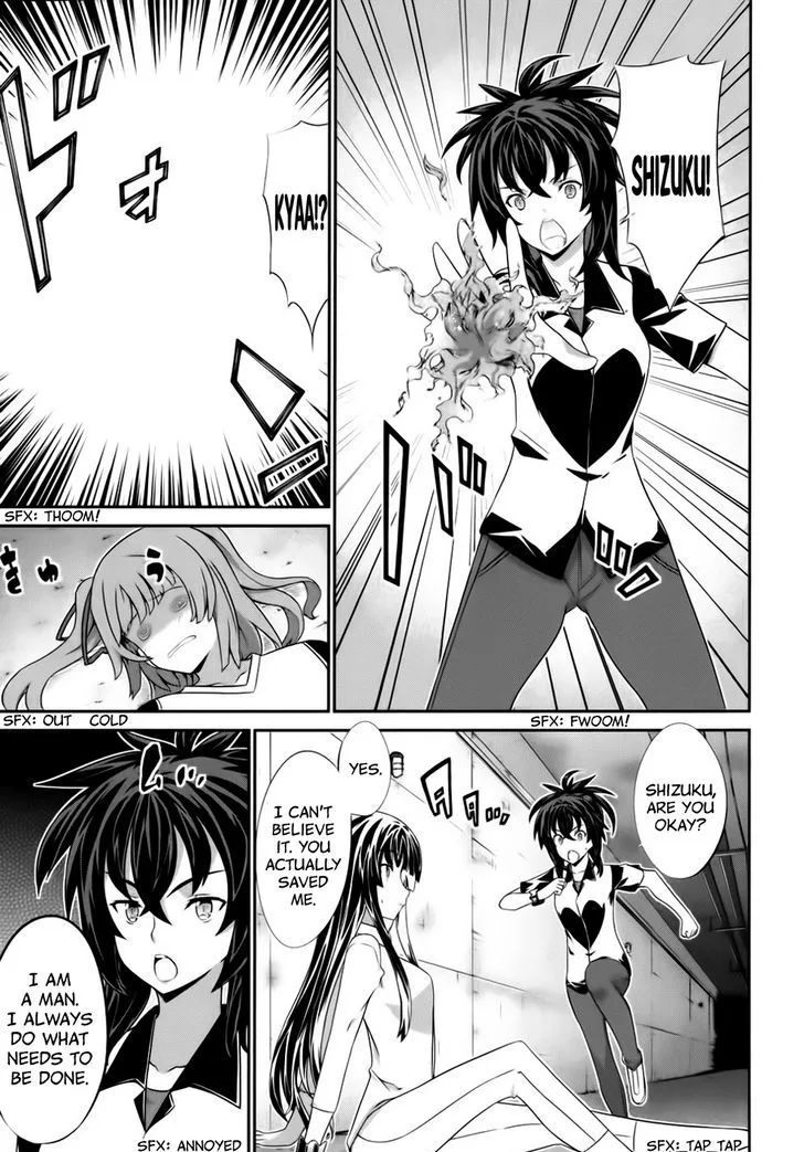 Kampfer Chapter 51 page 7