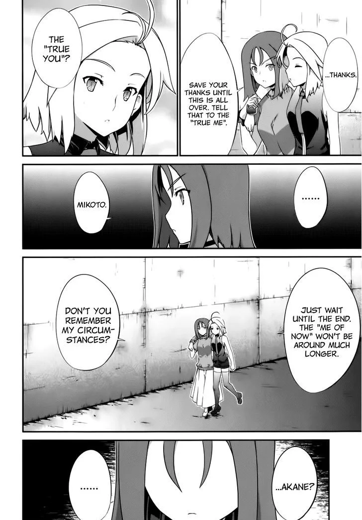 Kampfer Chapter 51 page 16