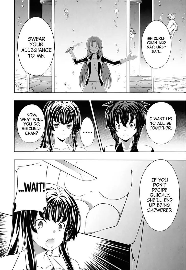 Kampfer Chapter 54 page 12