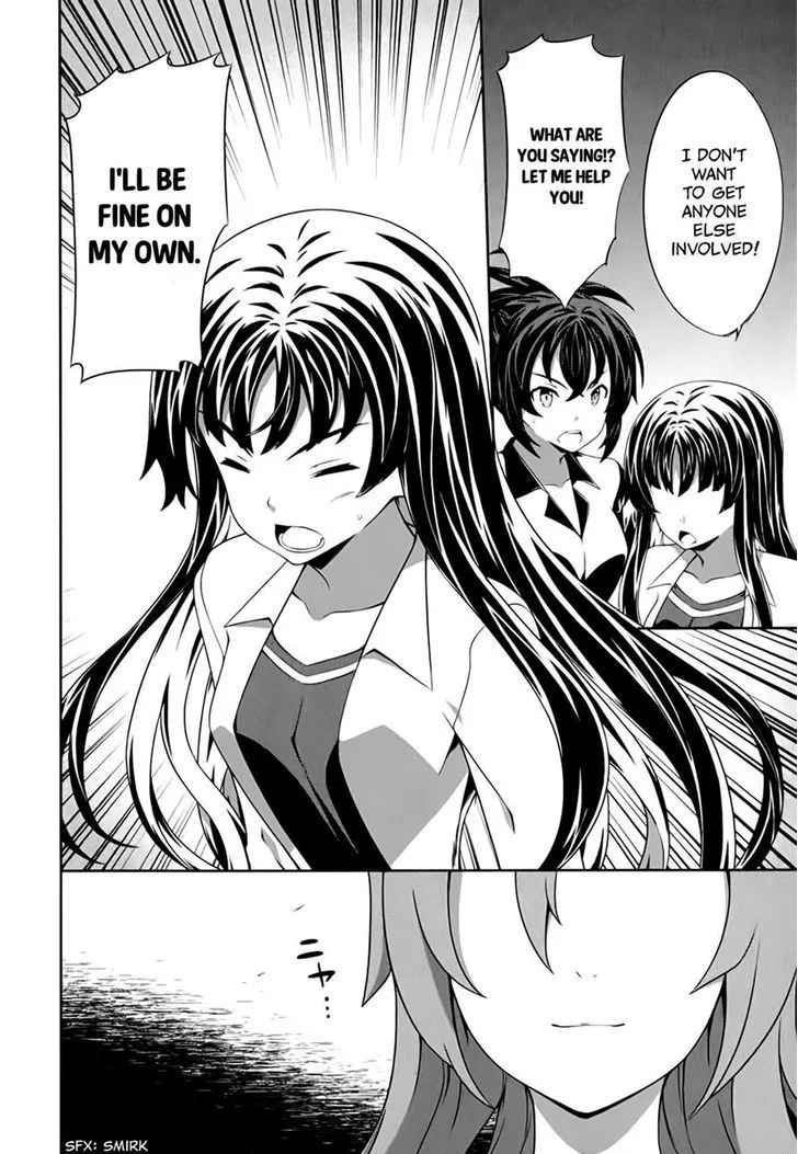 Kampfer Chapter 54 page 14