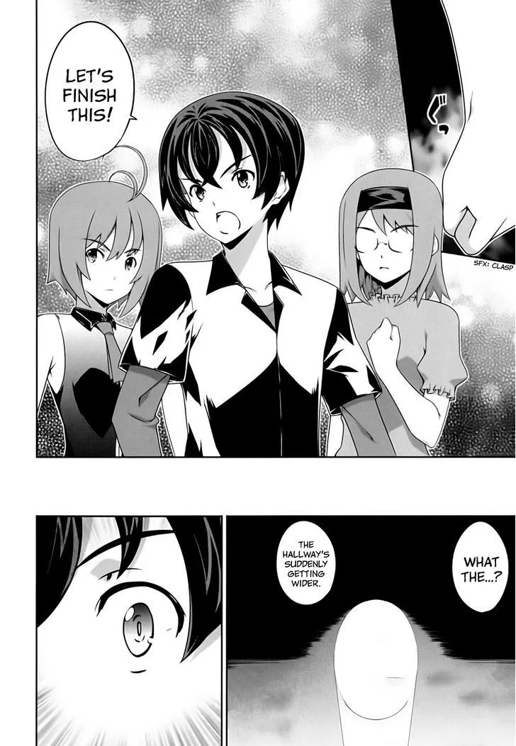 Kampfer Chapter 56 page 16