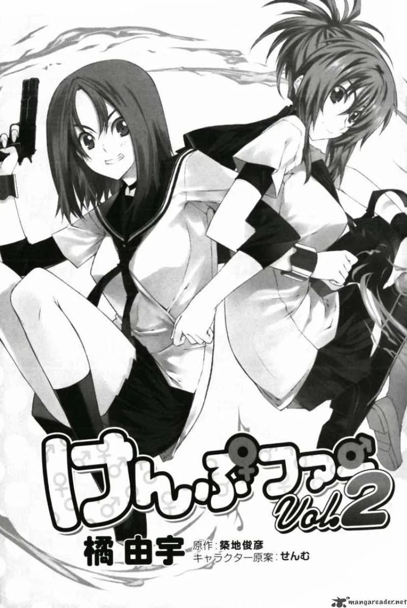 Kampfer Chapter 6 page 7
