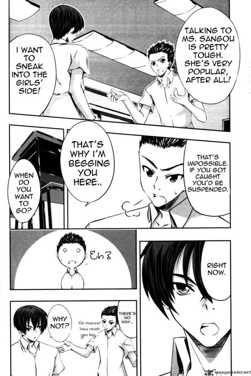 Kampfer Chapter 6 page 17