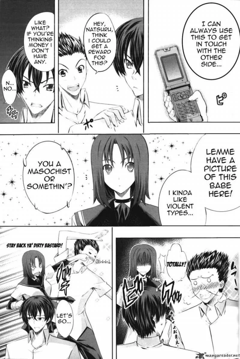 Kampfer Chapter 7 page 3