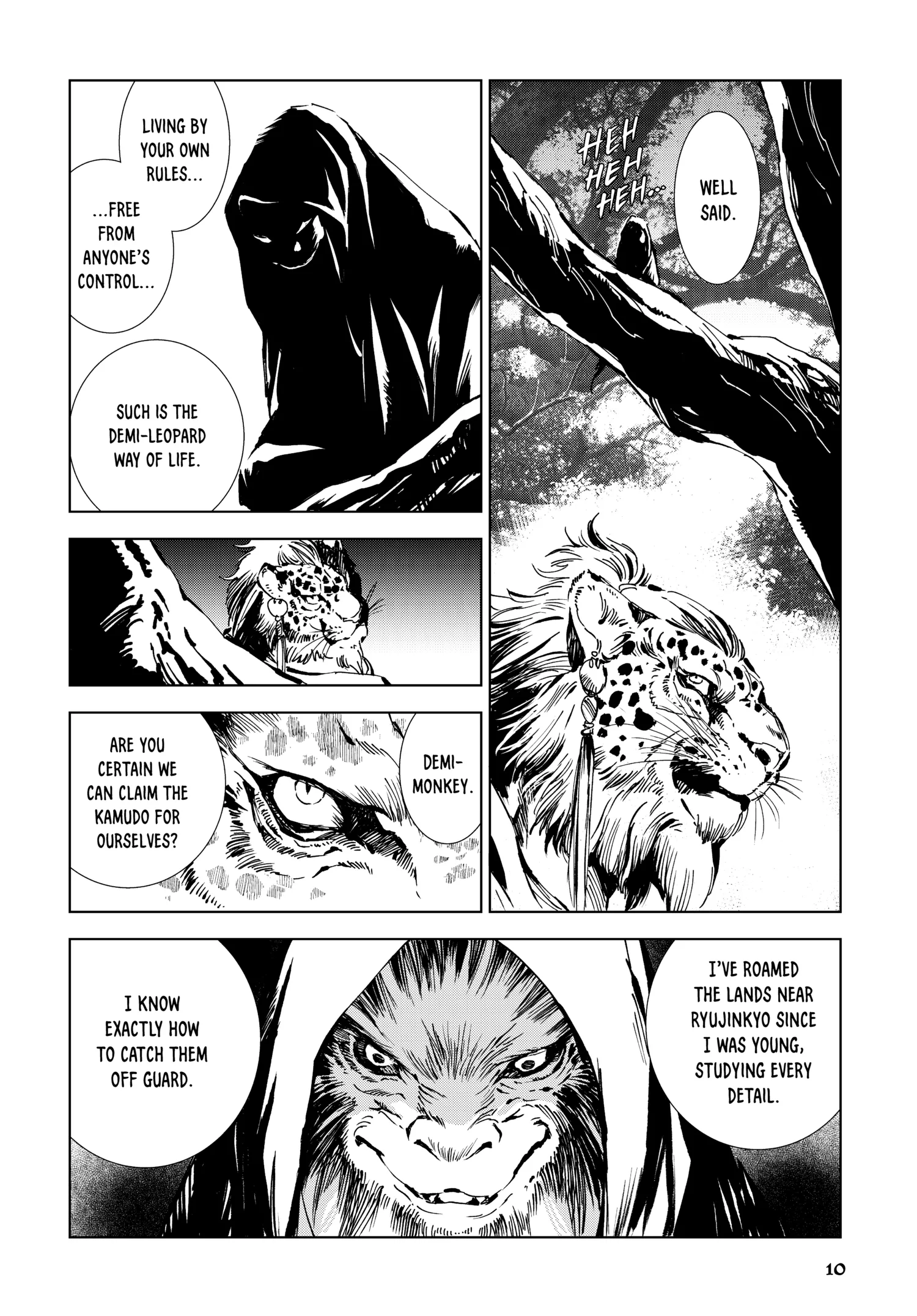 Kamudo Chapter 0 page 11