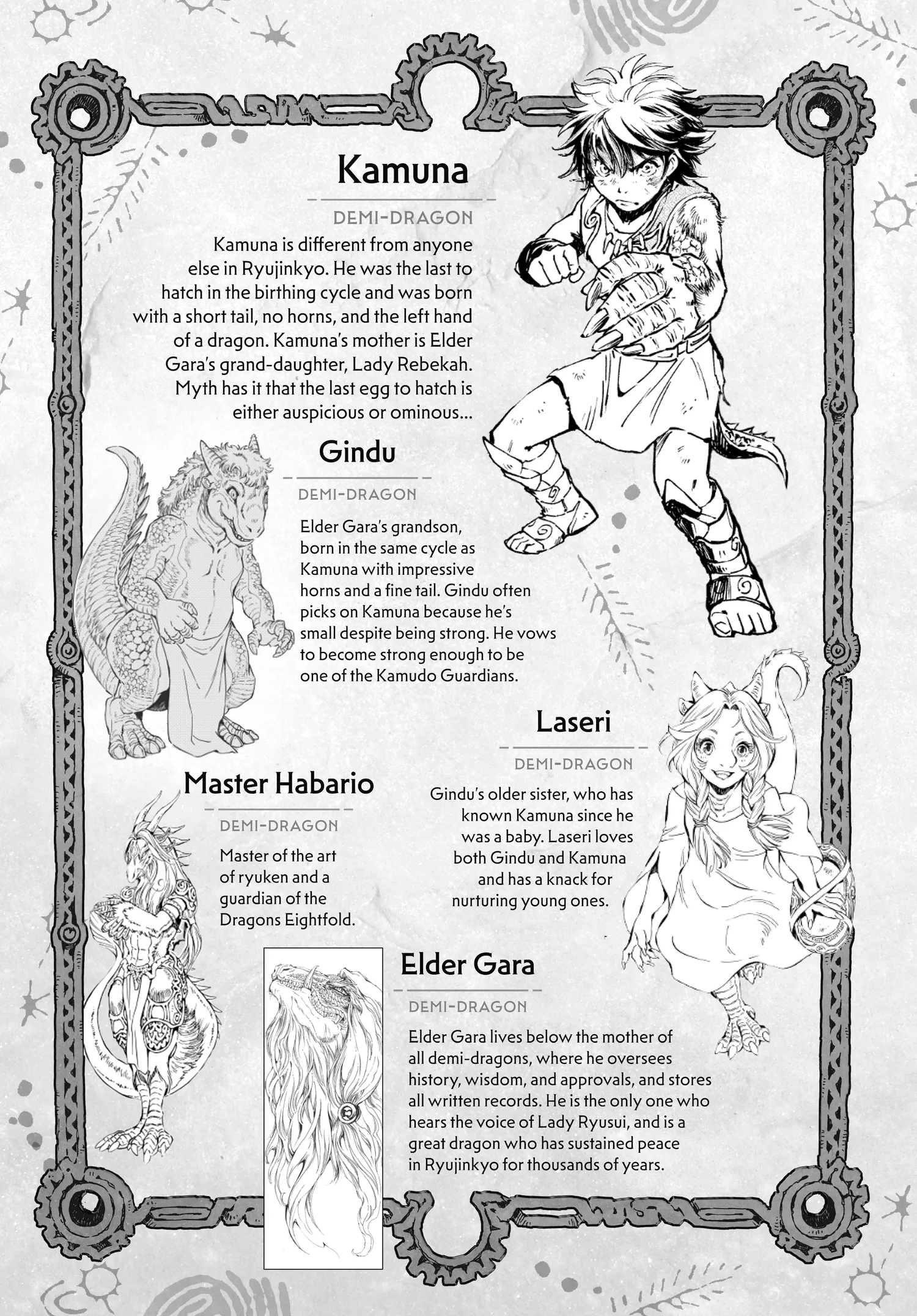 Kamudo Chapter 0 page 6