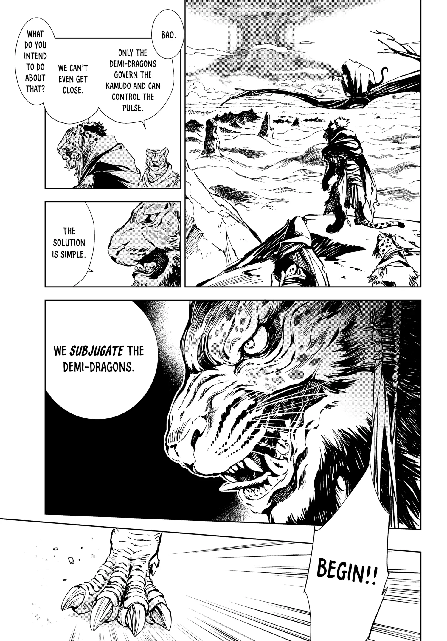 Kamudo Chapter 0 page 12