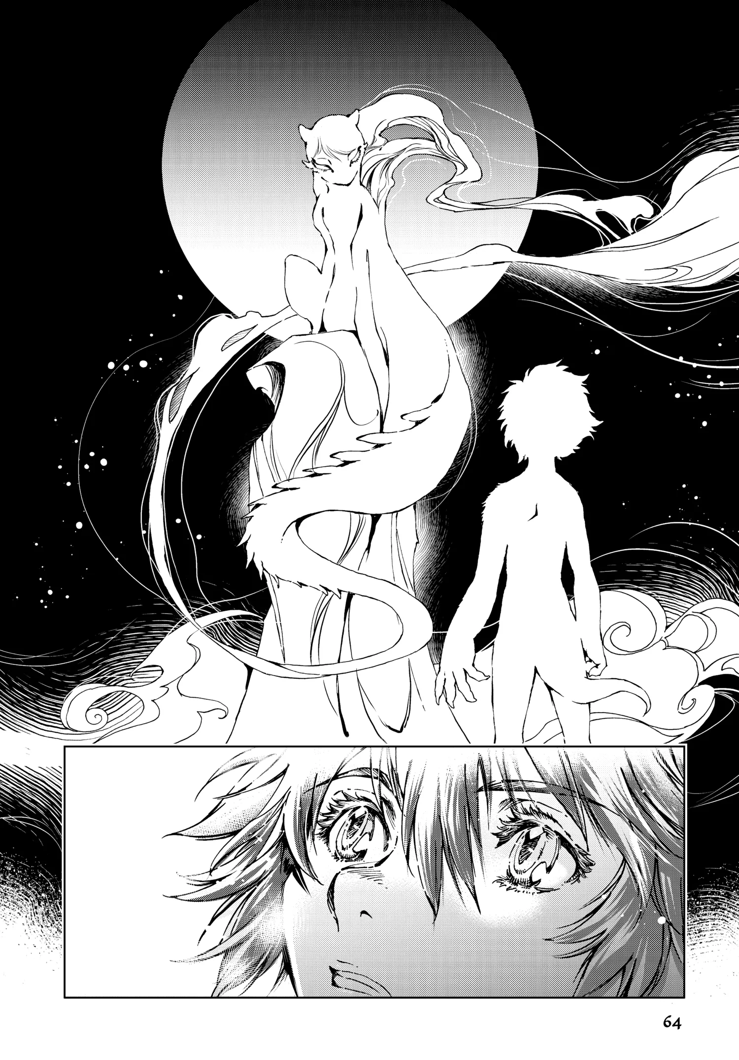 Kamudo Chapter 0 page 65