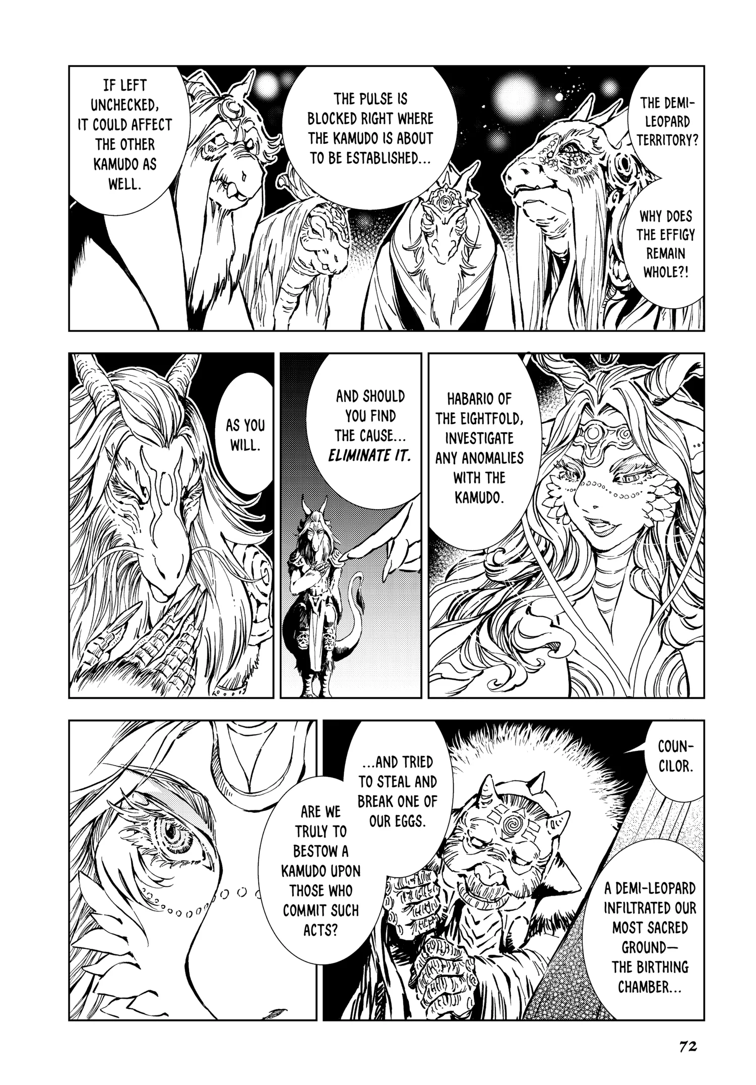 Kamudo Chapter 0 page 73