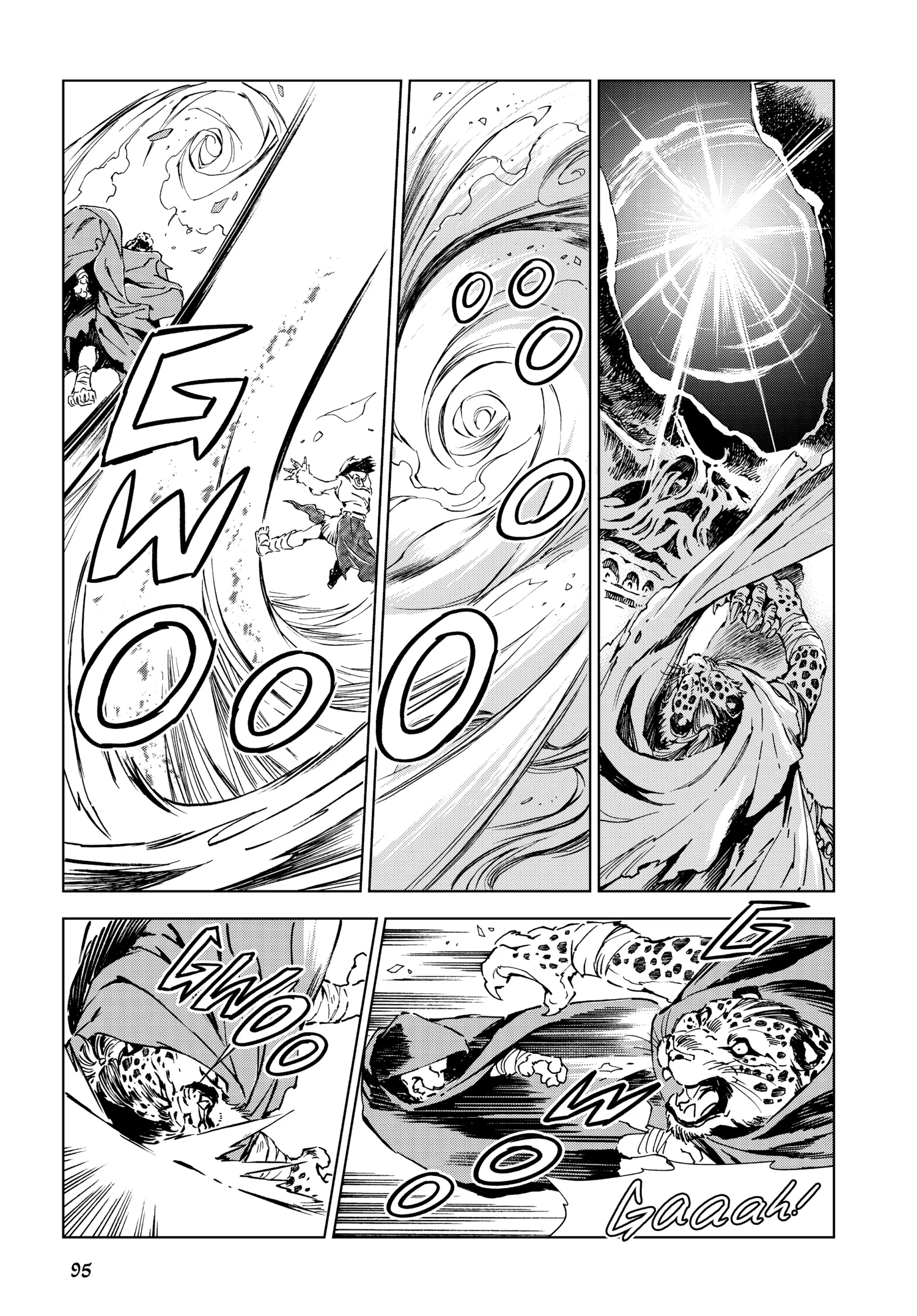 Kamudo Chapter 0 page 96