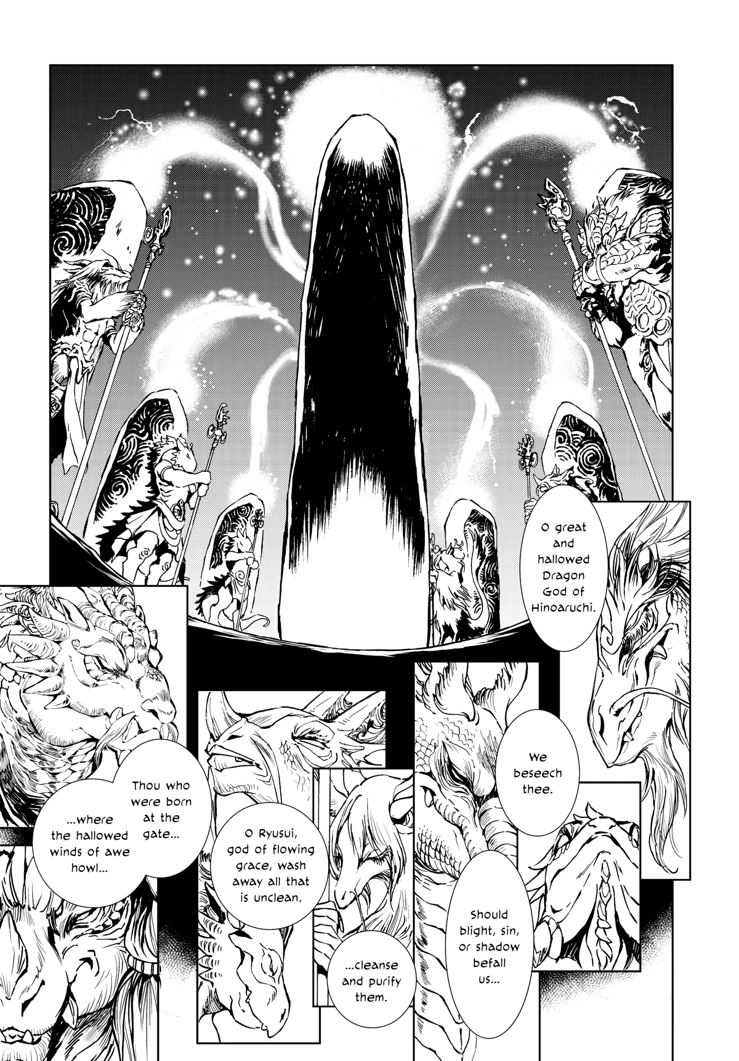 Kamudo Chapter 0 page 117