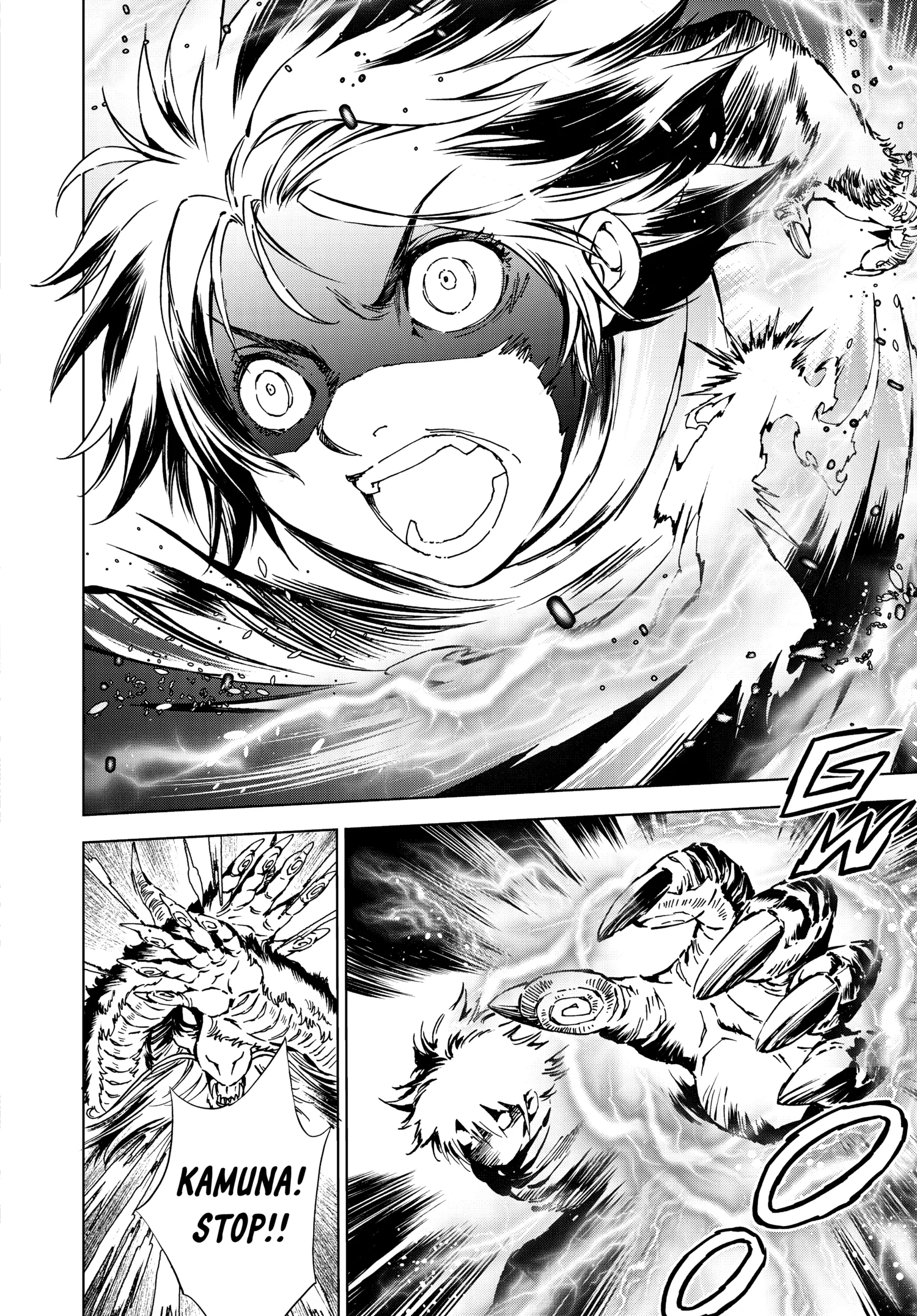 Kamudo Chapter 0 page 161