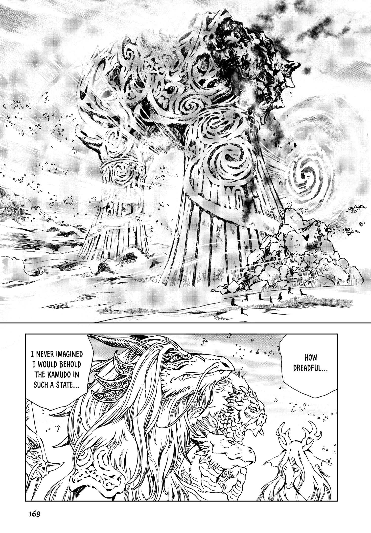 Kamudo Chapter 0 page 168