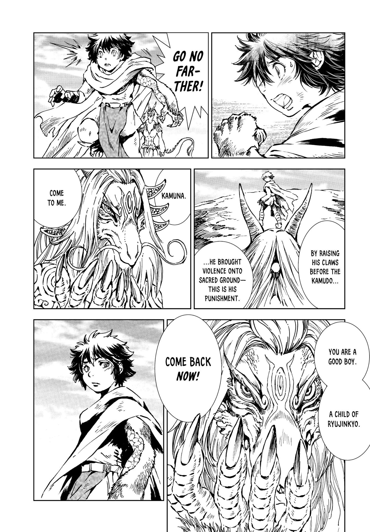 Kamudo Chapter 0 page 177