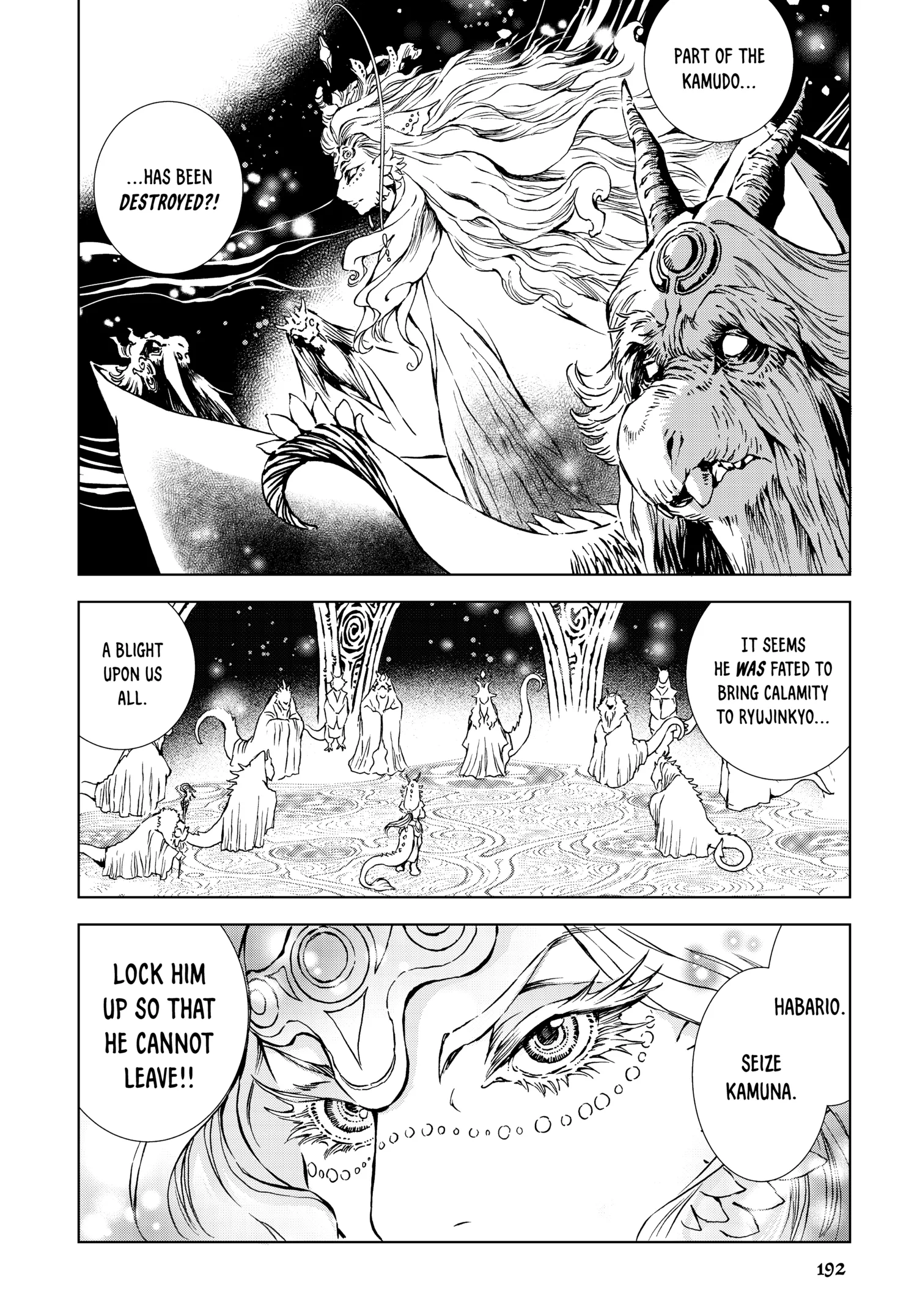 Kamudo Chapter 0 page 191
