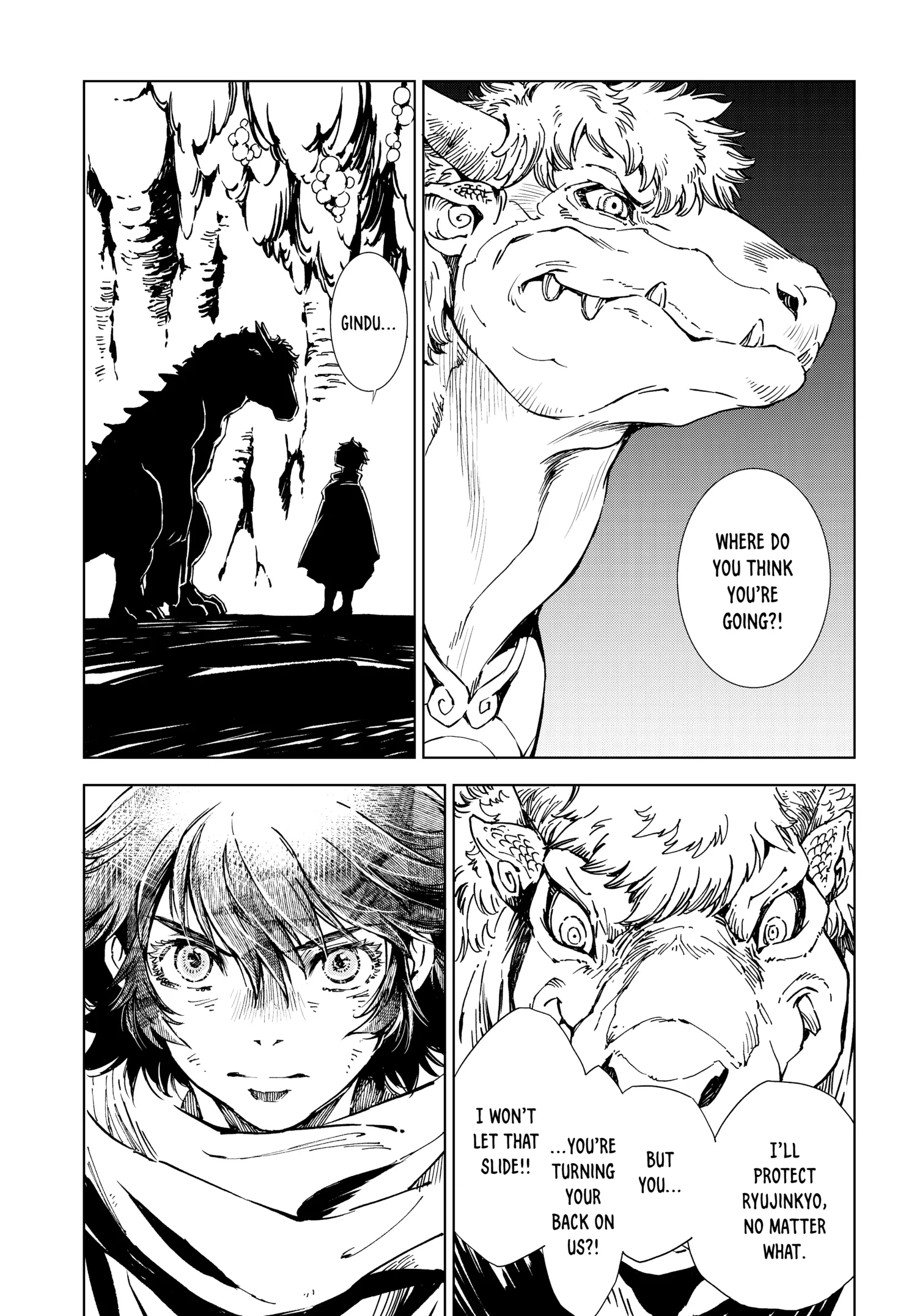 Kamudo Chapter 0 page 203