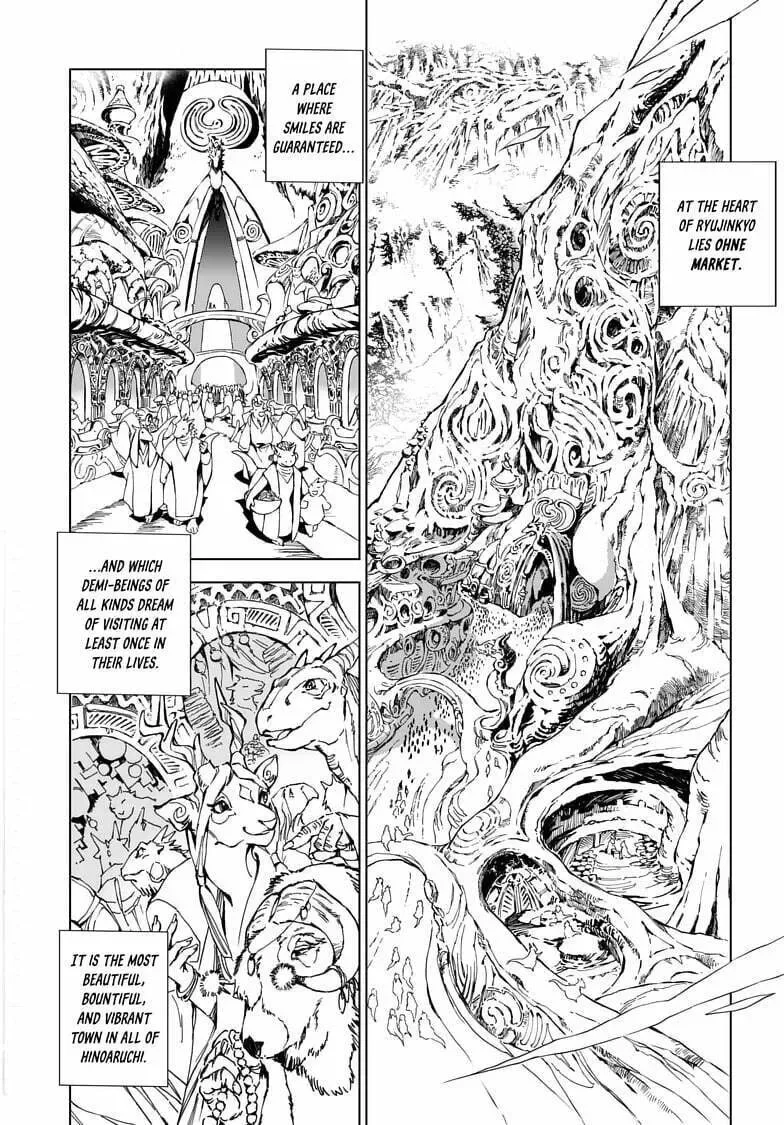 Kamudo Chapter 1.1 page 17