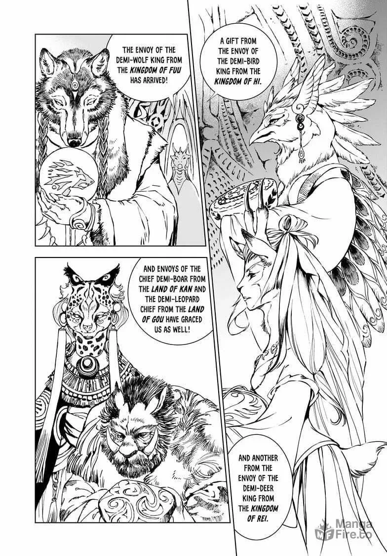 Kamudo Chapter 1.1 page 24