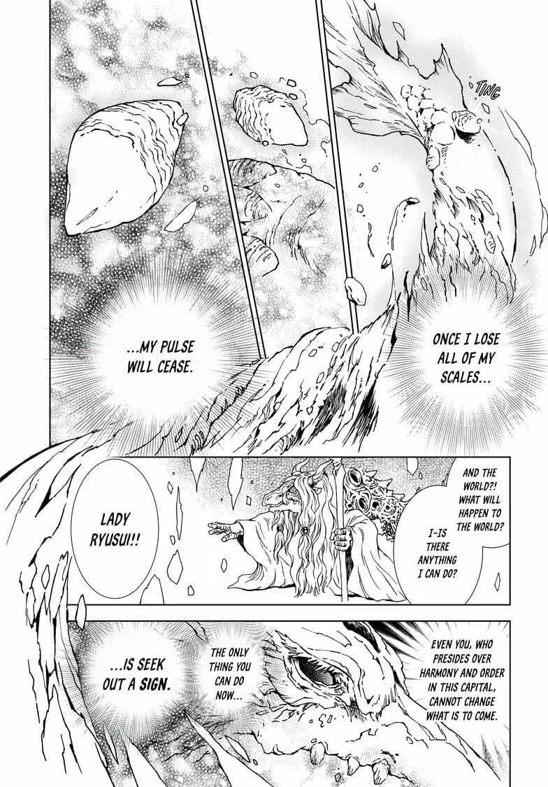 Kamudo Chapter 1.1 page 32