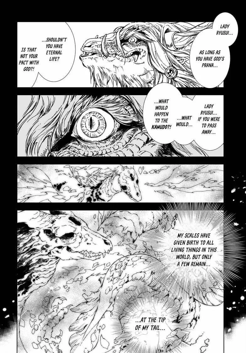 Kamudo Chapter 1.1 page 31