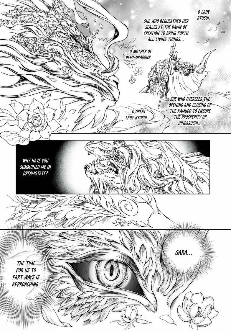 Kamudo Chapter 1.1 page 29