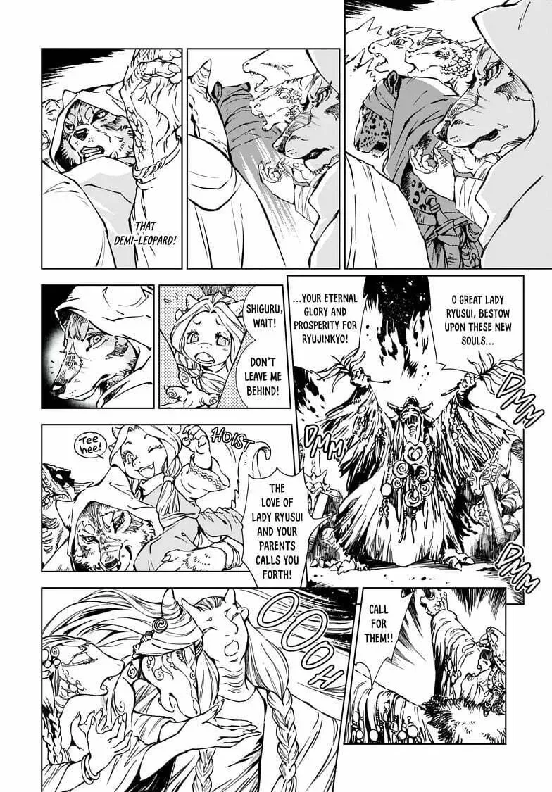 Kamudo Chapter 1.2 page 17