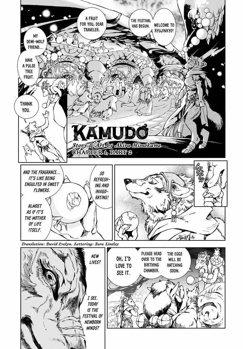 Kamudo Chapter 1.2 page 1