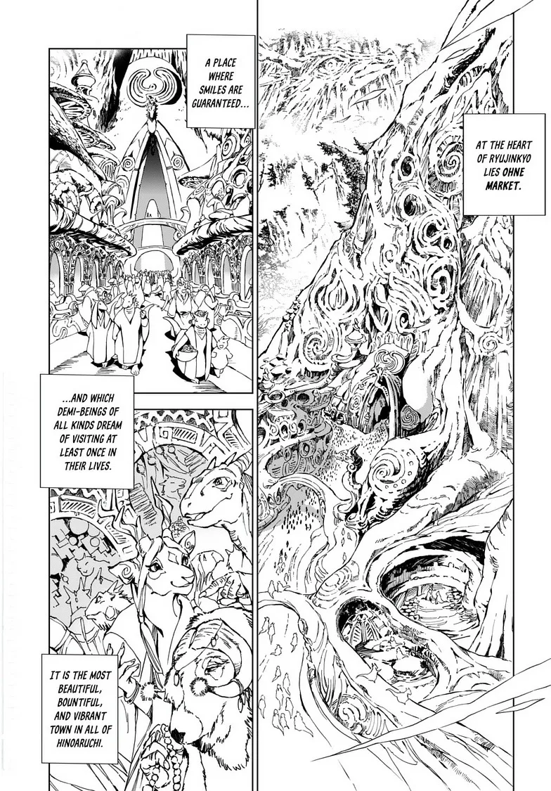 Kamudo Chapter 1 page 17