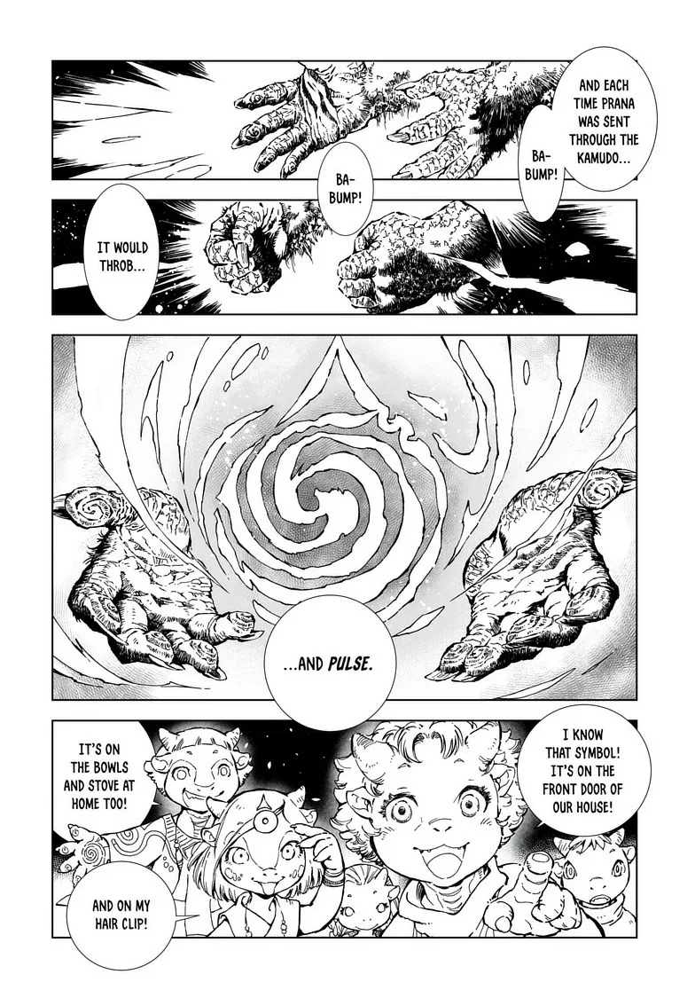 Kamudo Chapter 1 page 12