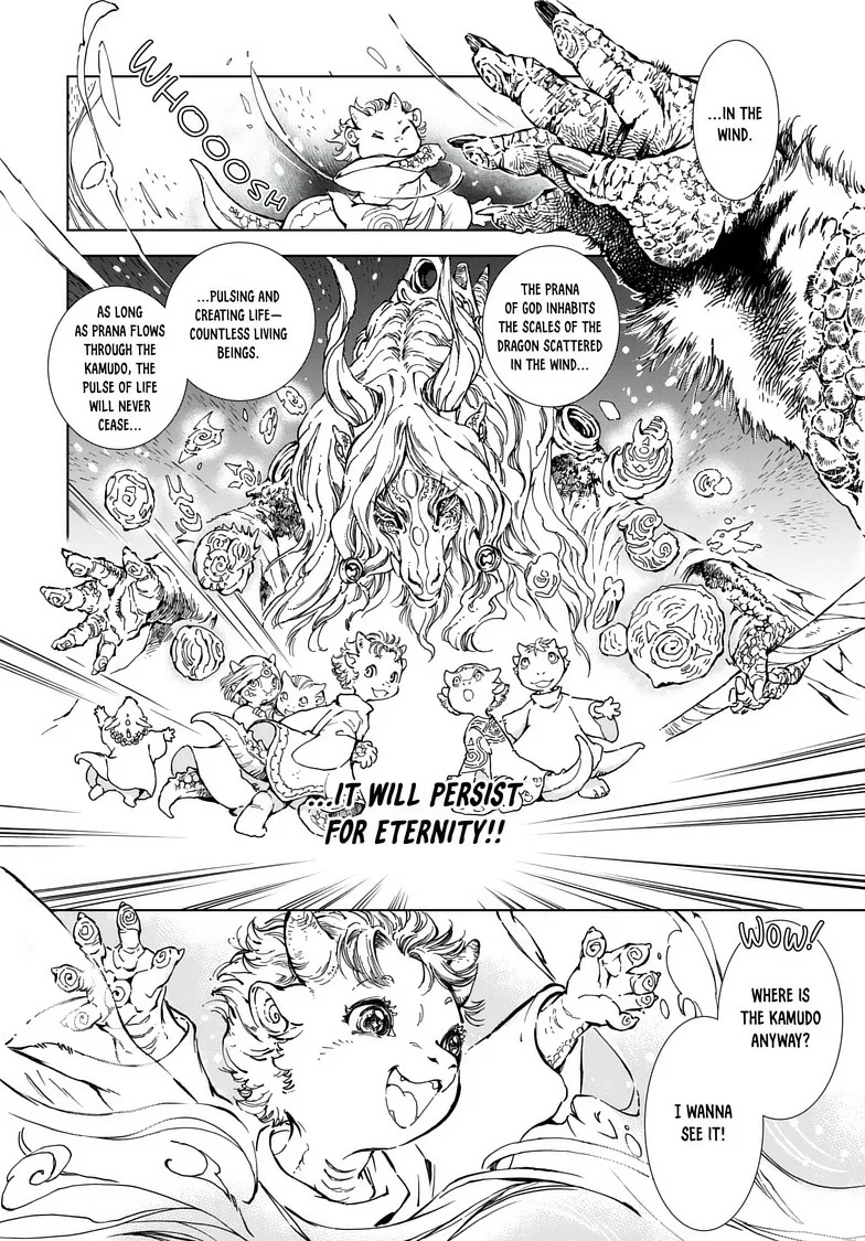 Kamudo Chapter 1 page 14