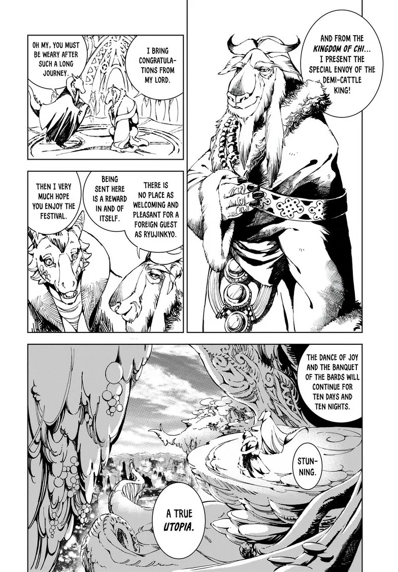 Kamudo Chapter 1 page 25