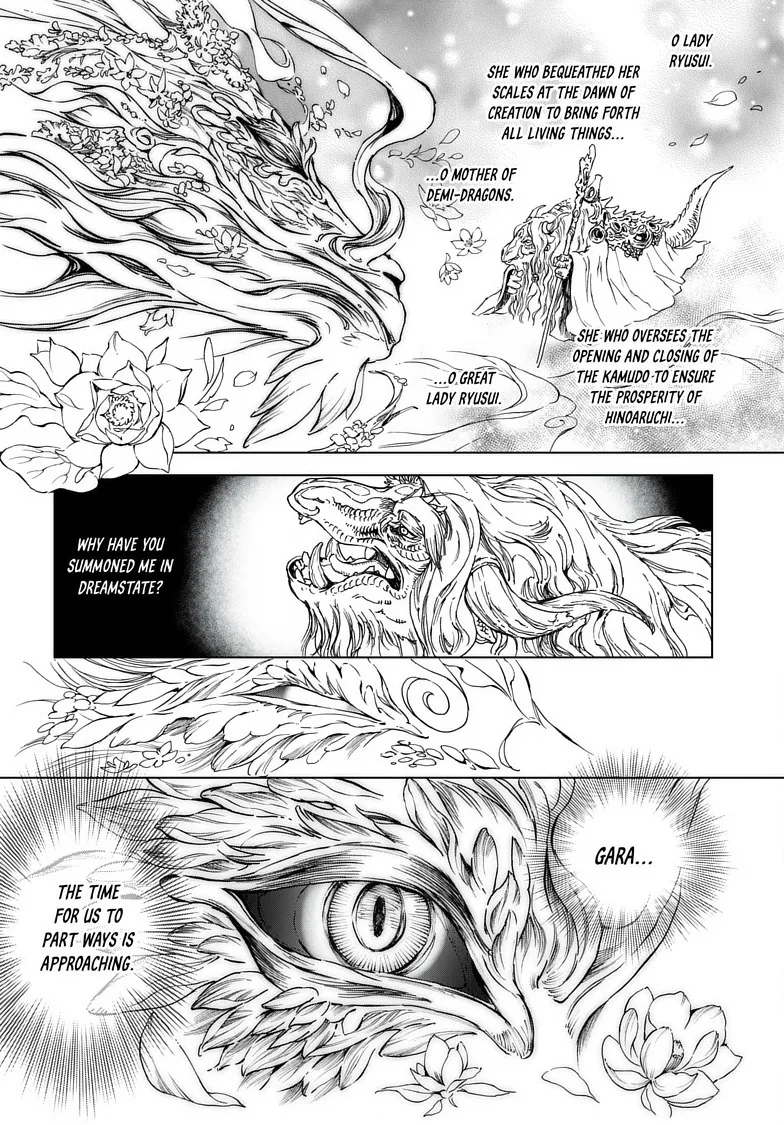 Kamudo Chapter 1 page 29