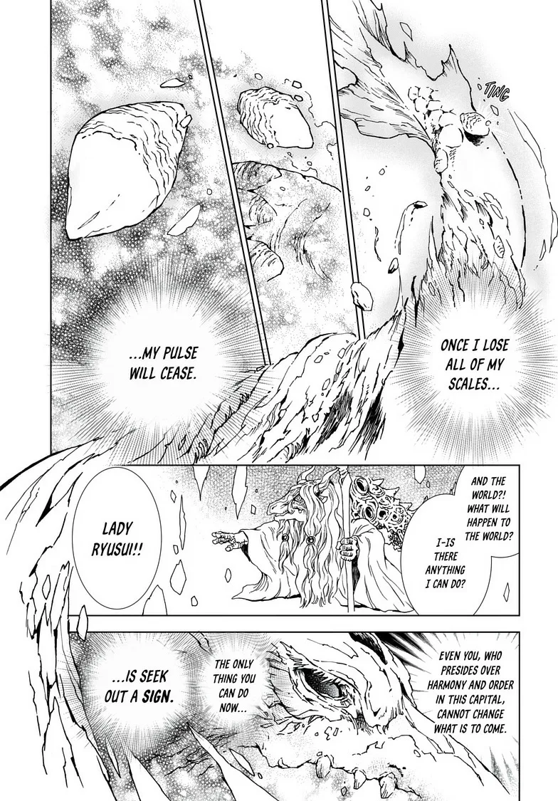 Kamudo Chapter 1 page 32