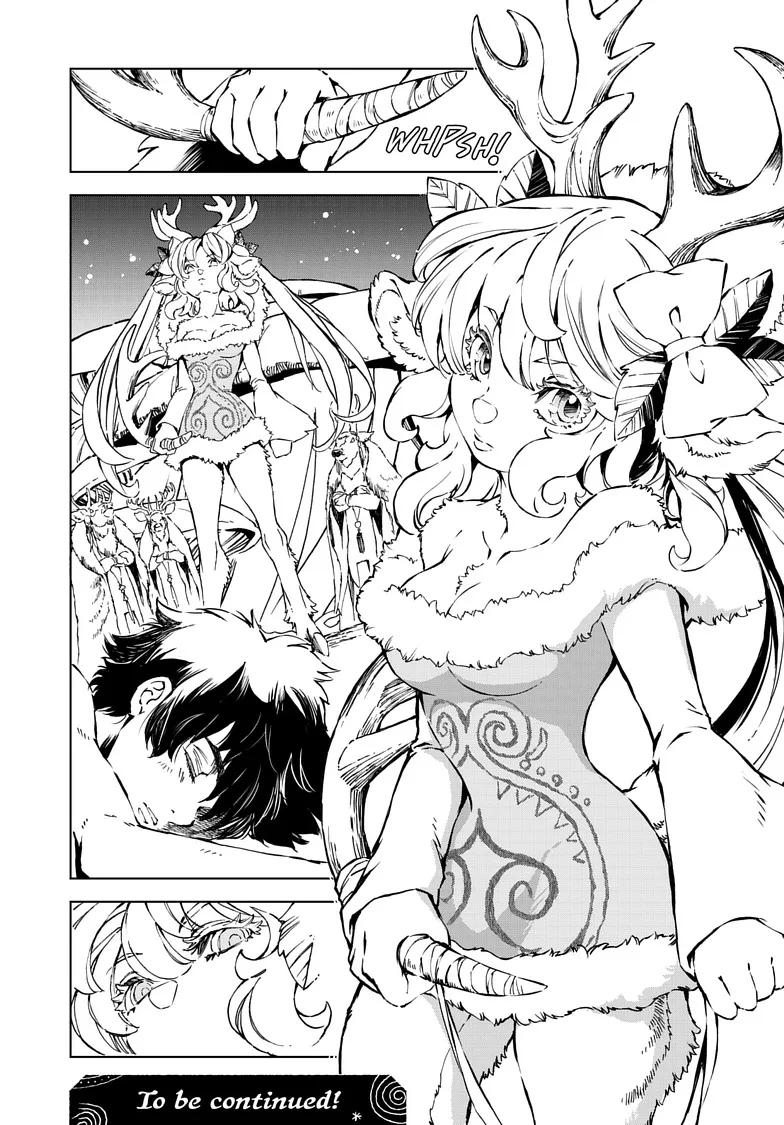 Kamudo Chapter 11.1 page 17