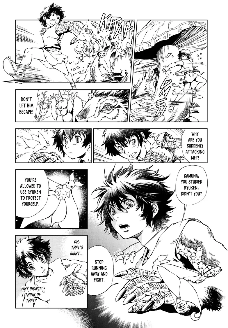 Kamudo Chapter 11.1 page 12