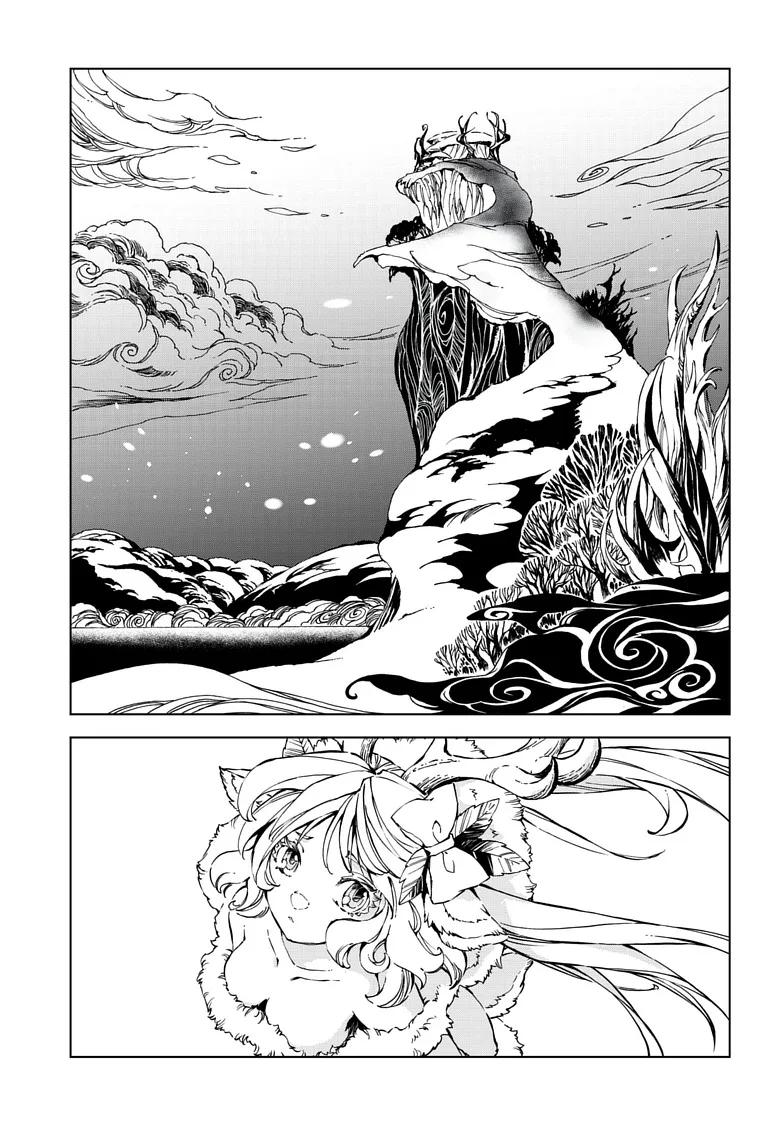 Kamudo Chapter 11.1 page 7