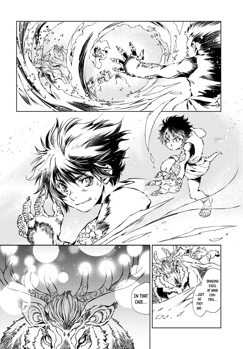 Kamudo Chapter 11.1 page 14