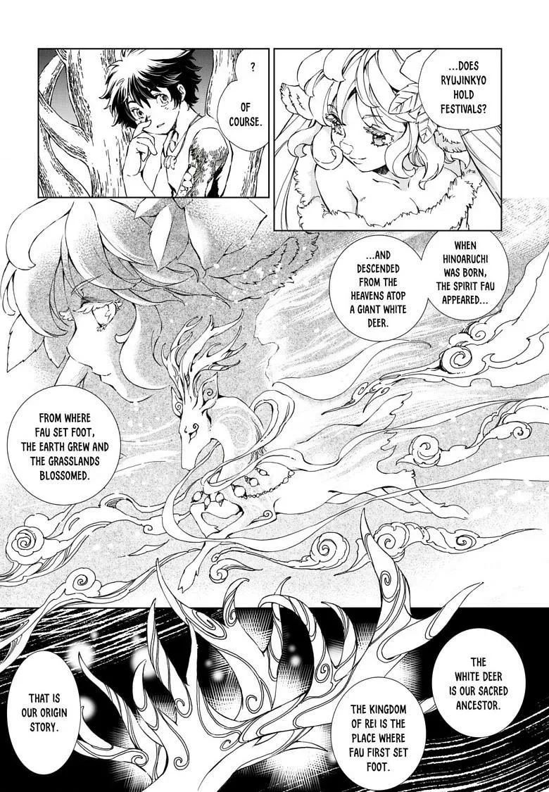 Kamudo Chapter 11.2 page 8