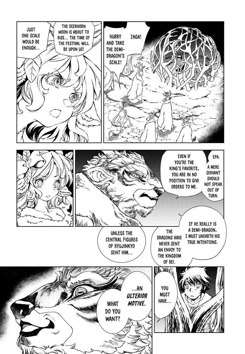 Kamudo Chapter 11.2 page 4