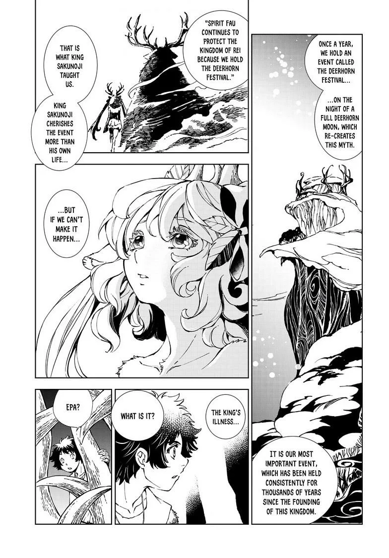 Kamudo Chapter 11.2 page 9