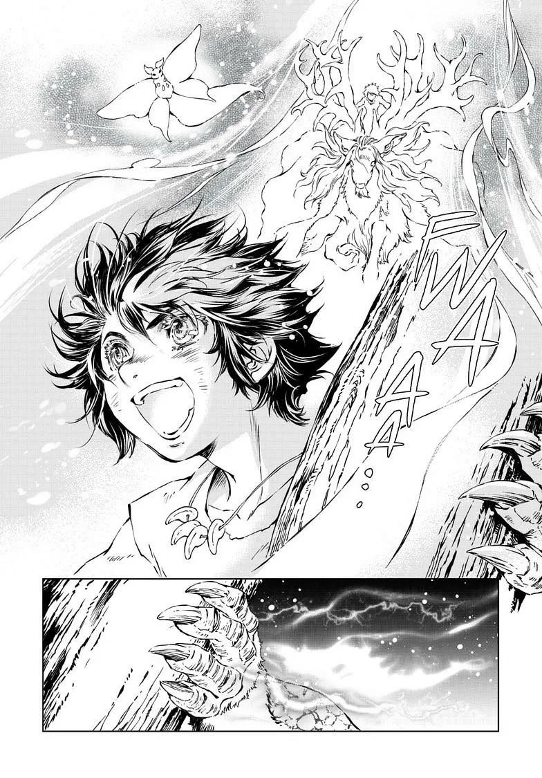 Kamudo Chapter 13.1 page 17