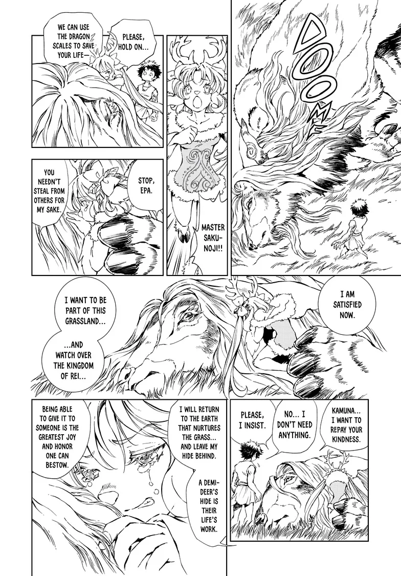 Kamudo Chapter 13.2 page 7