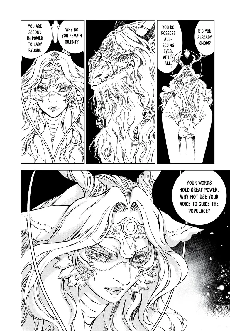 Kamudo Chapter 14.1 page 9