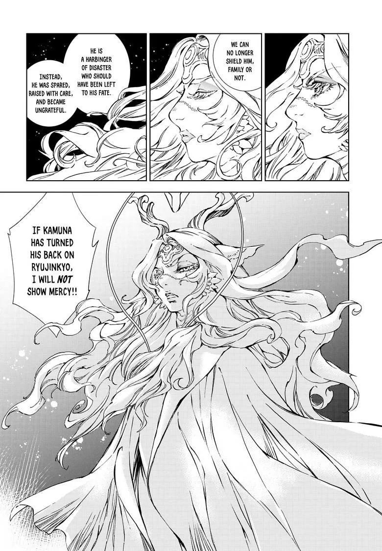 Kamudo Chapter 14.2 page 4