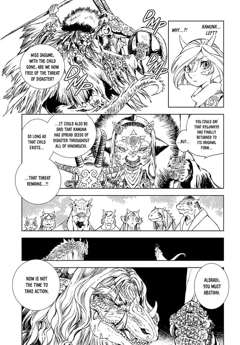 Kamudo Chapter 14.2 page 3