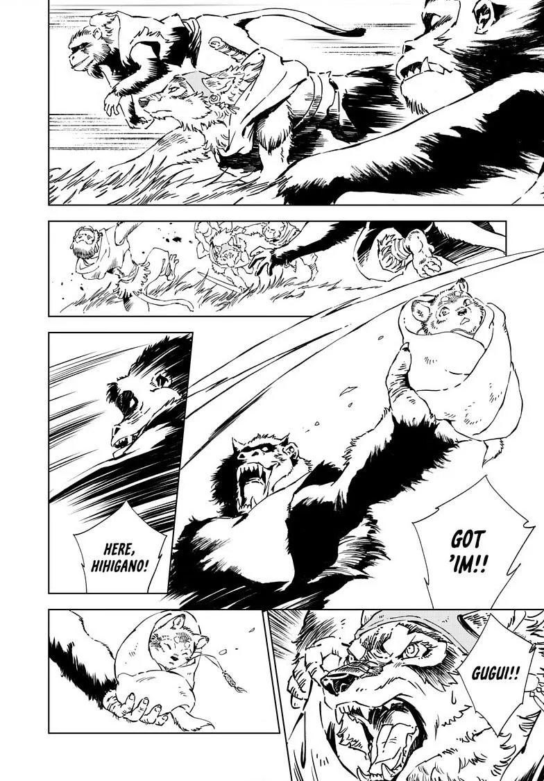 Kamudo Chapter 17.1 page 5