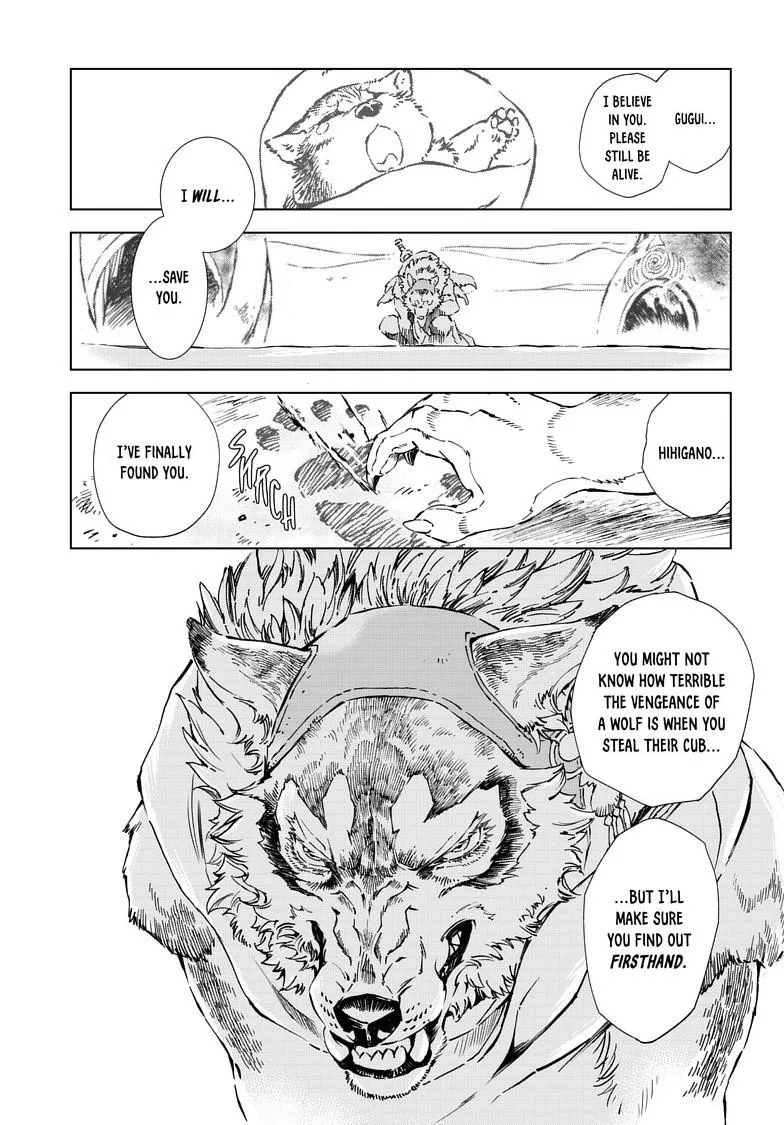 Kamudo Chapter 17.1 page 7